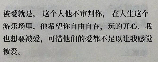 【爆笑】从男朋友发来的酒店照片,看出他有出轨的嫌疑?网友发现:床上的凹陷痕迹不正常(组图) - 29