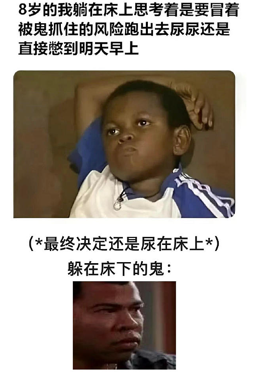 【爆笑】从男朋友发来的酒店照片,看出他有出轨的嫌疑?网友发现:床上的凹陷痕迹不正常(组图) - 41