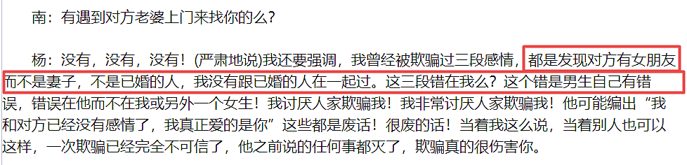 正式宣布复出！当“三”成瘾，被原配当众掌掴？她绯闻成群变笑柄？（组图） - 48