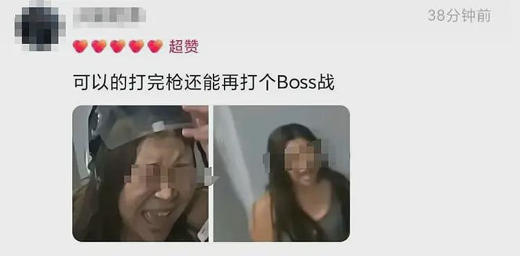 微胖女生玩真人CS破防开枪扫射路人,嘴脸爆火后“黑料”被扒又是抑郁症…(组图) - 13