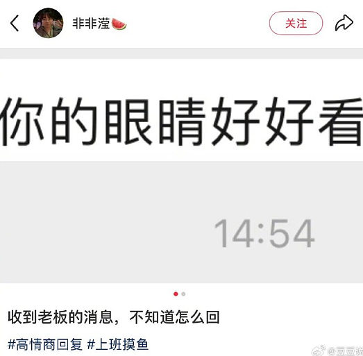 【爆笑】从男朋友发来的酒店照片,看出他有出轨的嫌疑?网友发现:床上的凹陷痕迹不正常(组图) - 11
