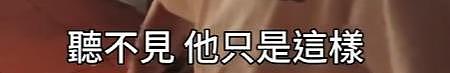 姜涛坠海原因曝光:并非自杀,跑步头晕坠落,整个救援过程公开(组图) - 15
