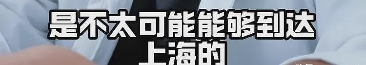 2.8万救护车收费后续，内科医师说出真相：不这样孩子到不了上海（组图） - 13