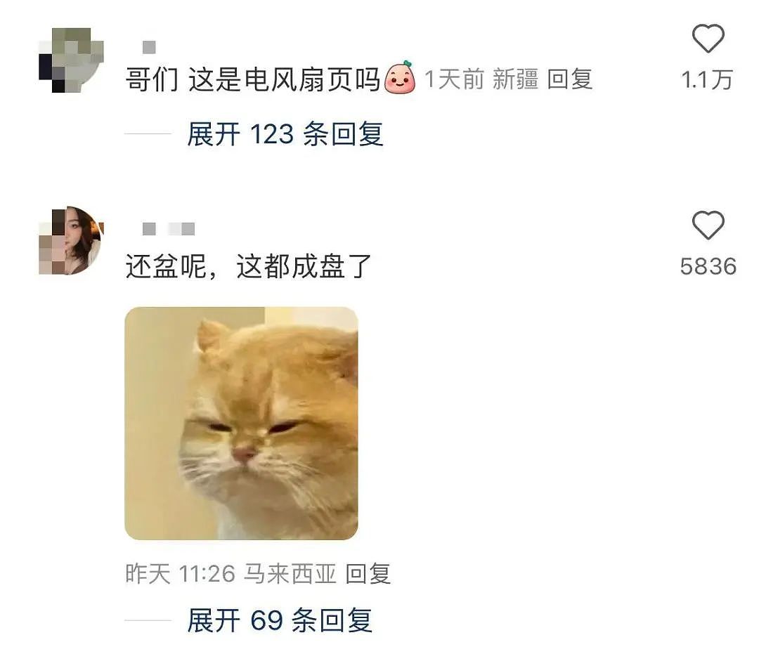 【爆笑】当我告诉妈妈自己变成狗了后…？哈哈哈不愧是豪放的东北女人（组图） - 33