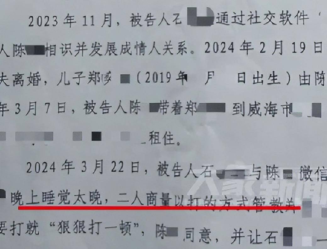 5岁男童被打死案判决！生母被判15年，其男友死刑，孩子生父回应（组图） - 5