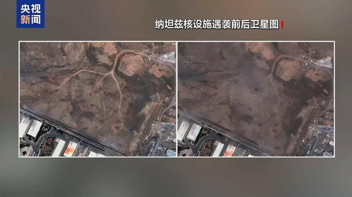 美方初期情报评估显示，并未“彻底摧毁“伊朗核设施（图） - 1