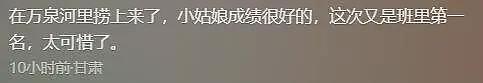 海南17岁女生去世：同学、朋友圈暴露细节，母亲曾表示想把她丢掉（组图） - 18