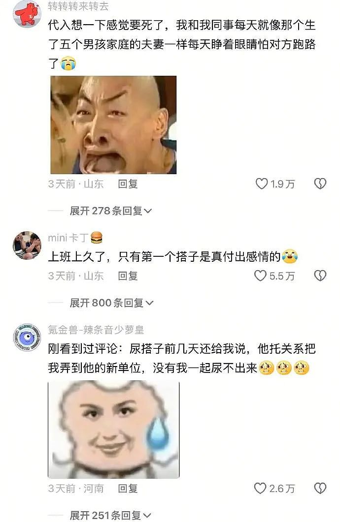 【爆笑】从男朋友发来的酒店照片,看出他有出轨的嫌疑?网友发现:床上的凹陷痕迹不正常(组图) - 7