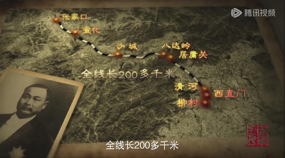 晚清的“留美幼童”们,后来都去哪了?(组图) - 6