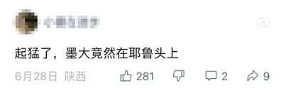 学费暴涨,排名却在下跌,澳洲留学又割了谁(组图) - 1