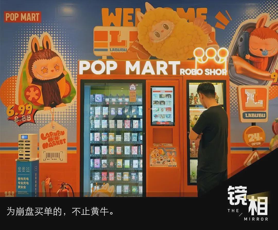 从10倍溢价到价格腰斩，Labubu发生了什么（组图） - 1
