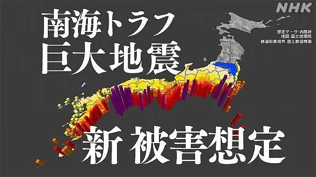 “7月5日日本大地震”？70岁漫画家改口称不会发生，中国部分航空公司减少赴日航班（组图） - 7