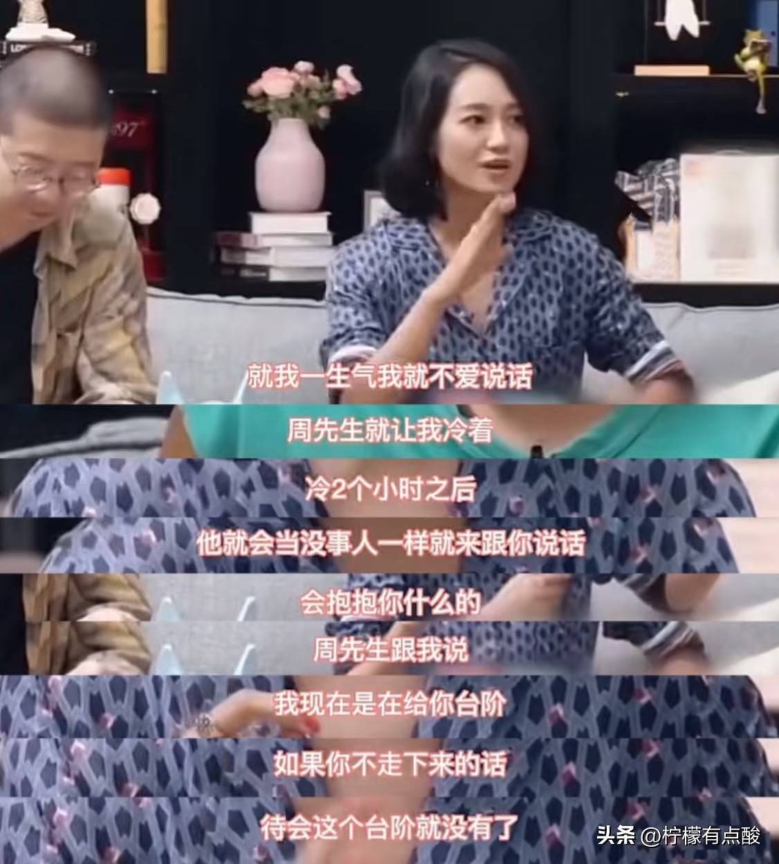 朱丹被骂重男轻女，那英直爽反成“嘴替”（组图） - 3