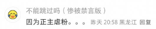 【爆笑】从男朋友发来的酒店照片,看出他有出轨的嫌疑?网友发现:床上的凹陷痕迹不正常(组图) - 43