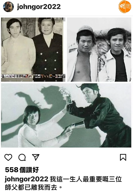 香港著名演员坠亡,疑自杀,和明星妻子的爱情羡煞旁人,一众明星悼念(组图) - 10