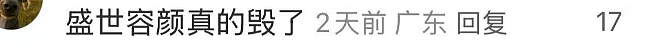 58岁王祖贤机场被偶遇， 盛世美颜全毁？3个字亲曝近况！ 网上炸了（组图） - 16