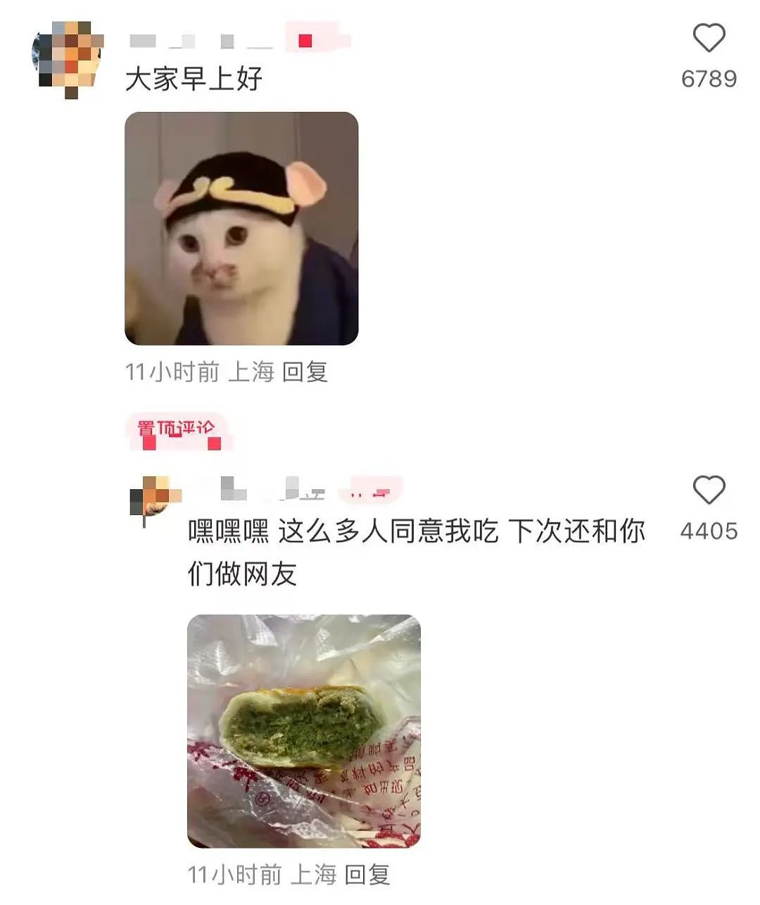 【爆笑】当我告诉妈妈自己变成狗了后…？哈哈哈不愧是豪放的东北女人（组图） - 21