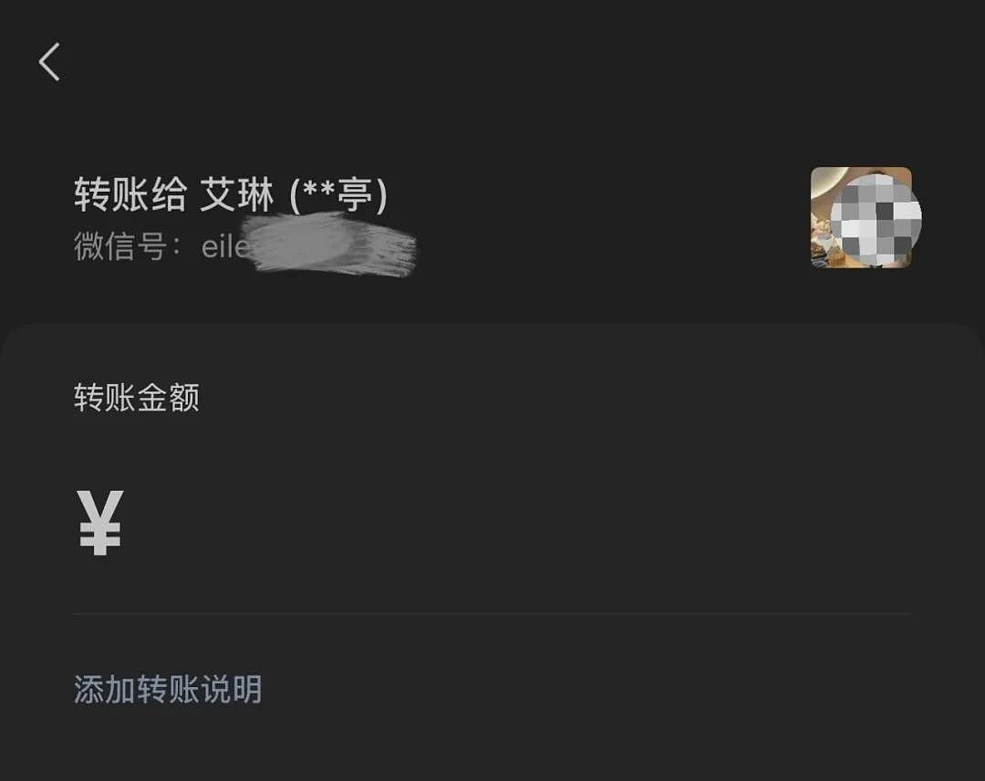 中国留学生朋友圈晒回国机票，不料被同学暗中取消！涉嫌违法或将被遣返...（组图） - 5