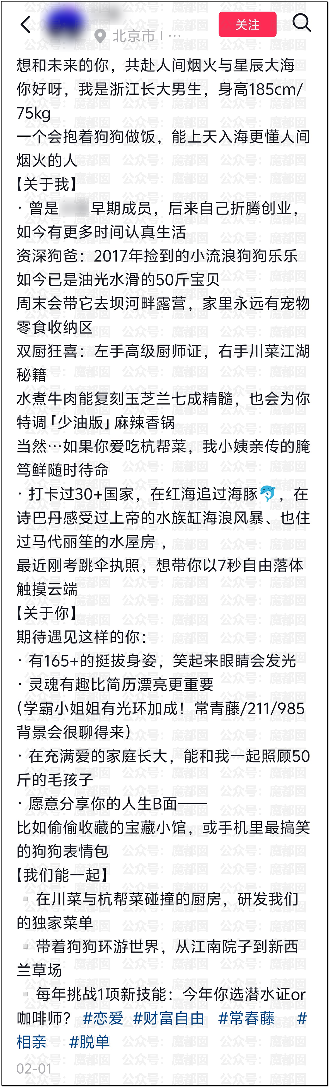 毁三观!网传某大厂前总监手握200多份超美女大学生供养协议,内容超乎寻常(组图) - 22