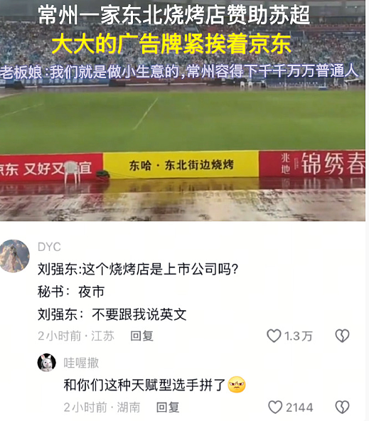 【爆笑】从男朋友发来的酒店照片,看出他有出轨的嫌疑?网友发现:床上的凹陷痕迹不正常(组图) - 20