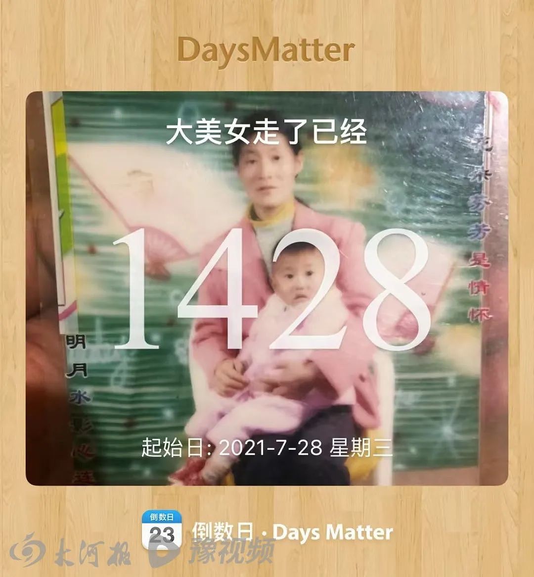 云南家暴纵火烧妻案凶手已被执行死刑！儿子坚决要“判父死刑”：不会去领骨灰，经常向已逝的母亲报备日常（组图） - 1