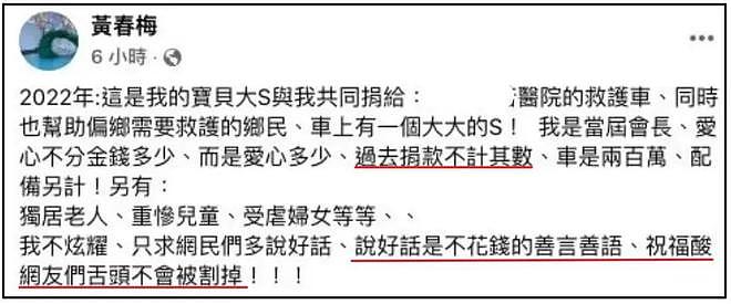 S妈又发文抱怨了!马筱梅删除账号商品,疑似心太累选择回归家庭(组图) - 7