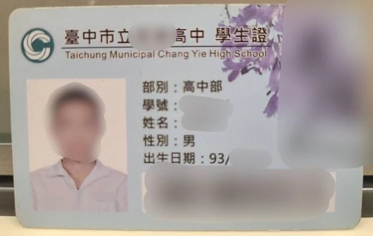 18岁男生继承5亿房产离奇坠亡！DNA揭他是公公和儿媳所生，取爸爸骨灰路上被骗去和男中介结婚…（组图） - 13