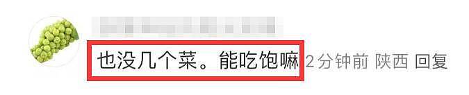 易烊千玺与赵又廷黄觉聚餐!喝白酒小脸通红,桌上饭菜引热议(组图) - 6