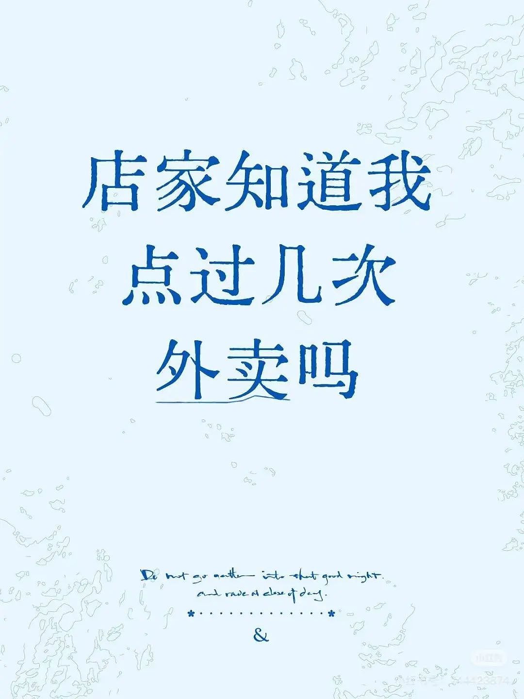 【爆笑】当我告诉妈妈自己变成狗了后…？哈哈哈不愧是豪放的东北女人（组图） - 22