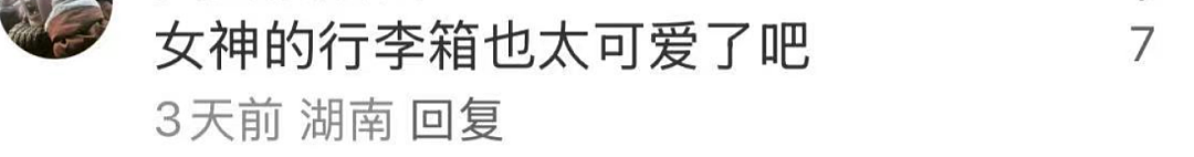 58岁王祖贤机场被偶遇， 盛世美颜全毁？3个字亲曝近况！ 网上炸了（组图） - 6