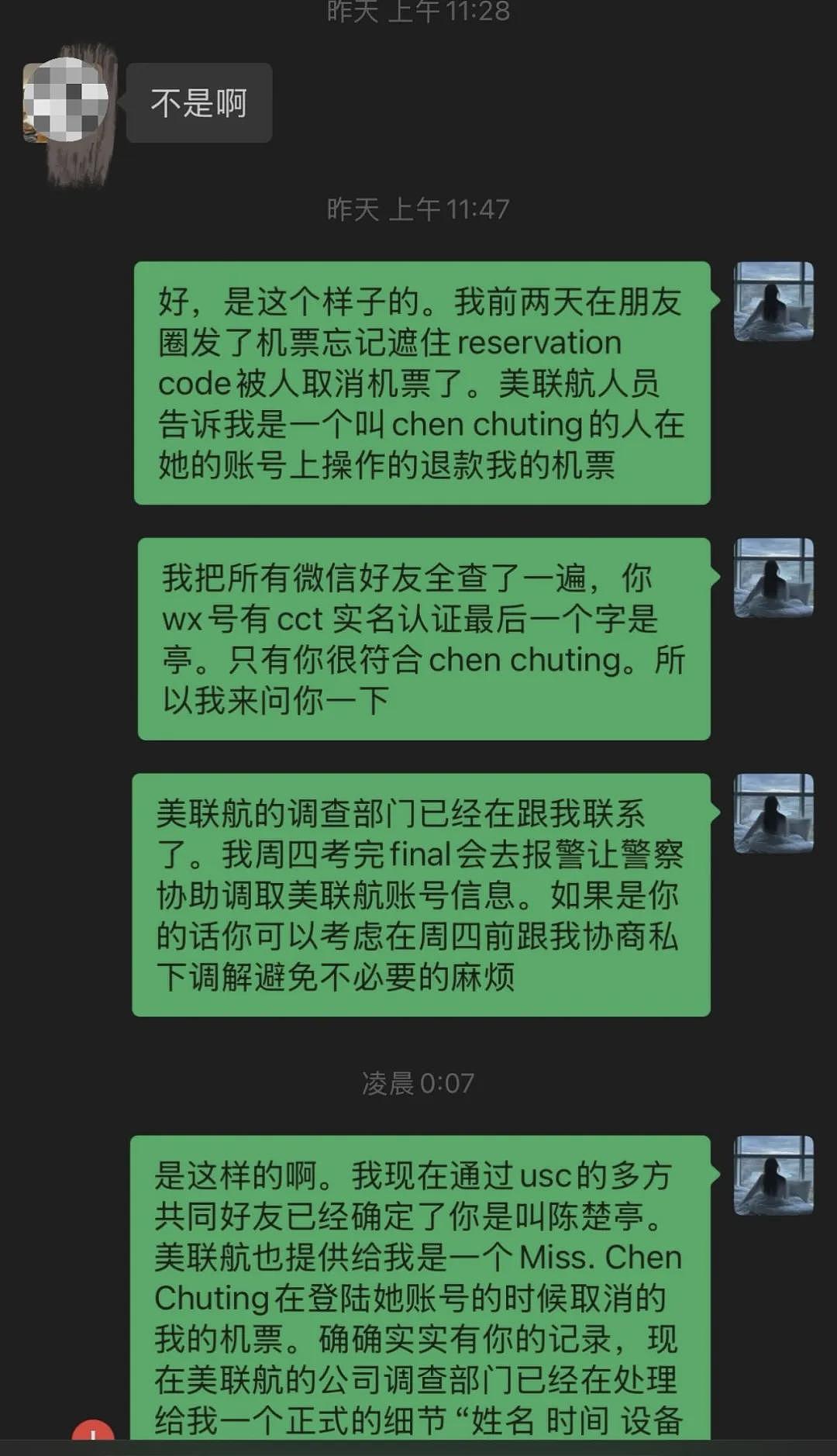 中国留学生朋友圈晒回国机票，不料被同学暗中取消！涉嫌违法或将被遣返...（组图） - 7