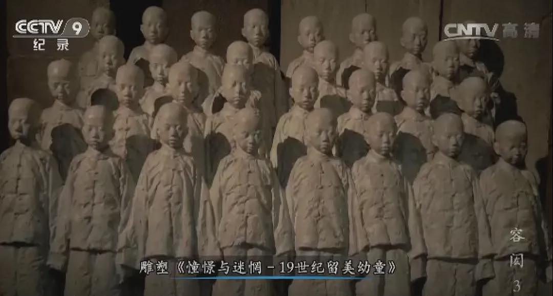 晚清的“留美幼童”们,后来都去哪了?(组图) - 3