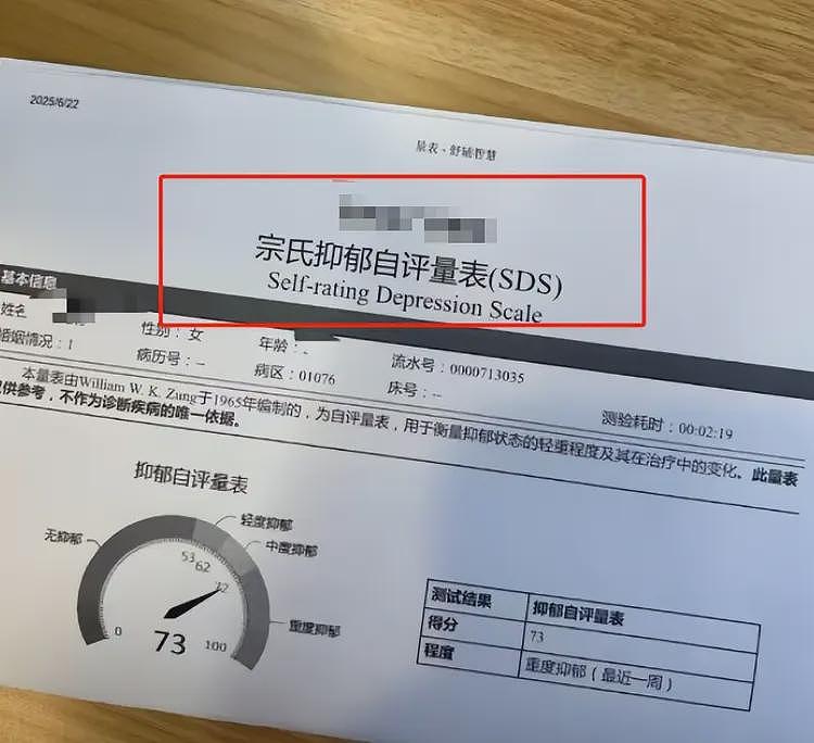 微胖女生玩真人CS破防开枪扫射路人,嘴脸爆火后“黑料”被扒又是抑郁症…(组图) - 19