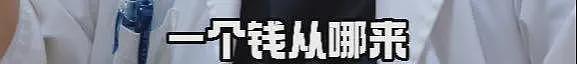 2.8万救护车收费后续，内科医师说出真相：不这样孩子到不了上海（组图） - 33