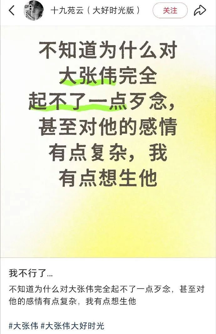 【爆笑】从男朋友发来的酒店照片,看出他有出轨的嫌疑?网友发现:床上的凹陷痕迹不正常(组图) - 15