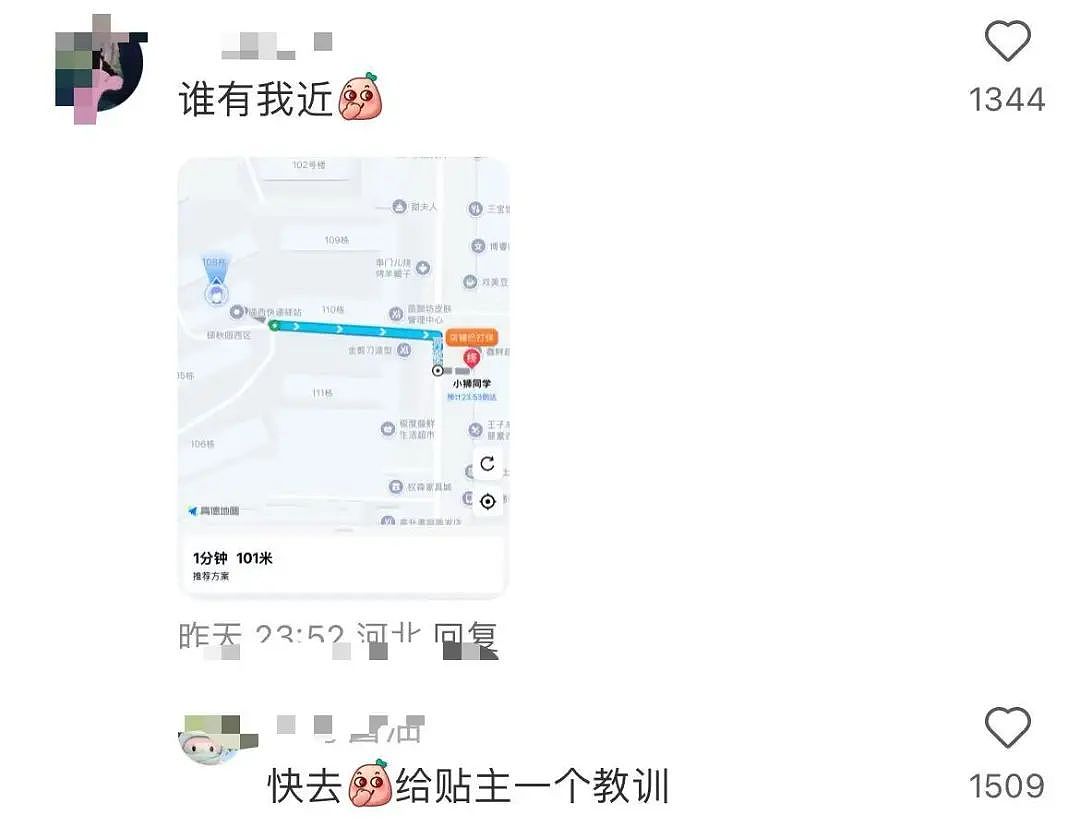 【爆笑】当我告诉妈妈自己变成狗了后…？哈哈哈不愧是豪放的东北女人（组图） - 16