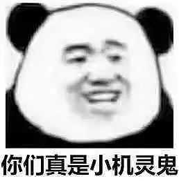 【美女】衣着暴露的“飞盘媛”，开始组局“约炮”了（组图） - 8