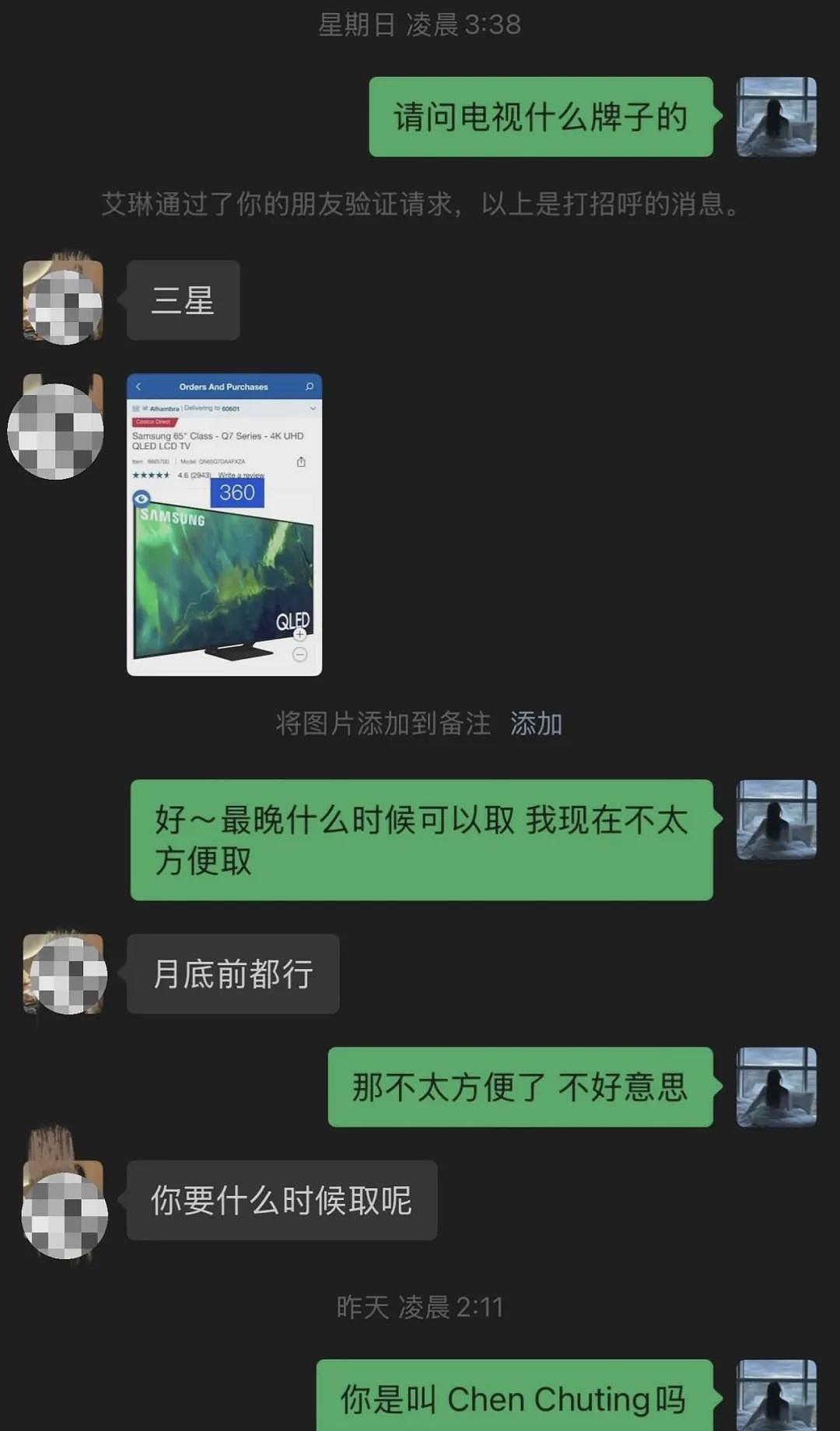 中国留学生朋友圈晒回国机票，不料被同学暗中取消！涉嫌违法或将被遣返...（组图） - 6