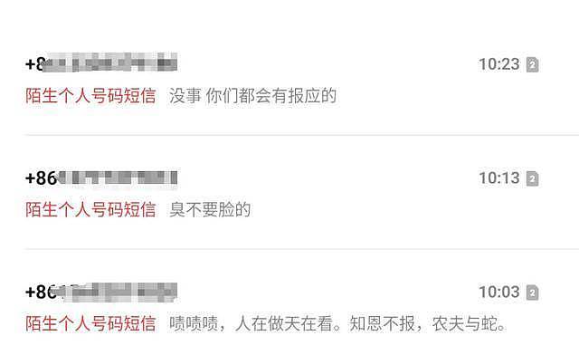 被指过河拆桥！“2.8万元救护车事件“当事人遭网暴（组图） - 2