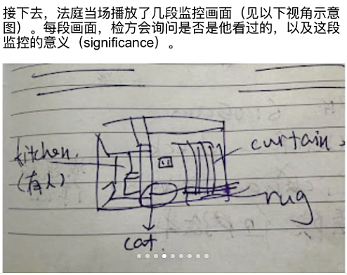 谷歌华人工程师杀妻案证据首次公开!杀妻后他还曾拿起了电锯,被爆出轨前女友(组图) - 1