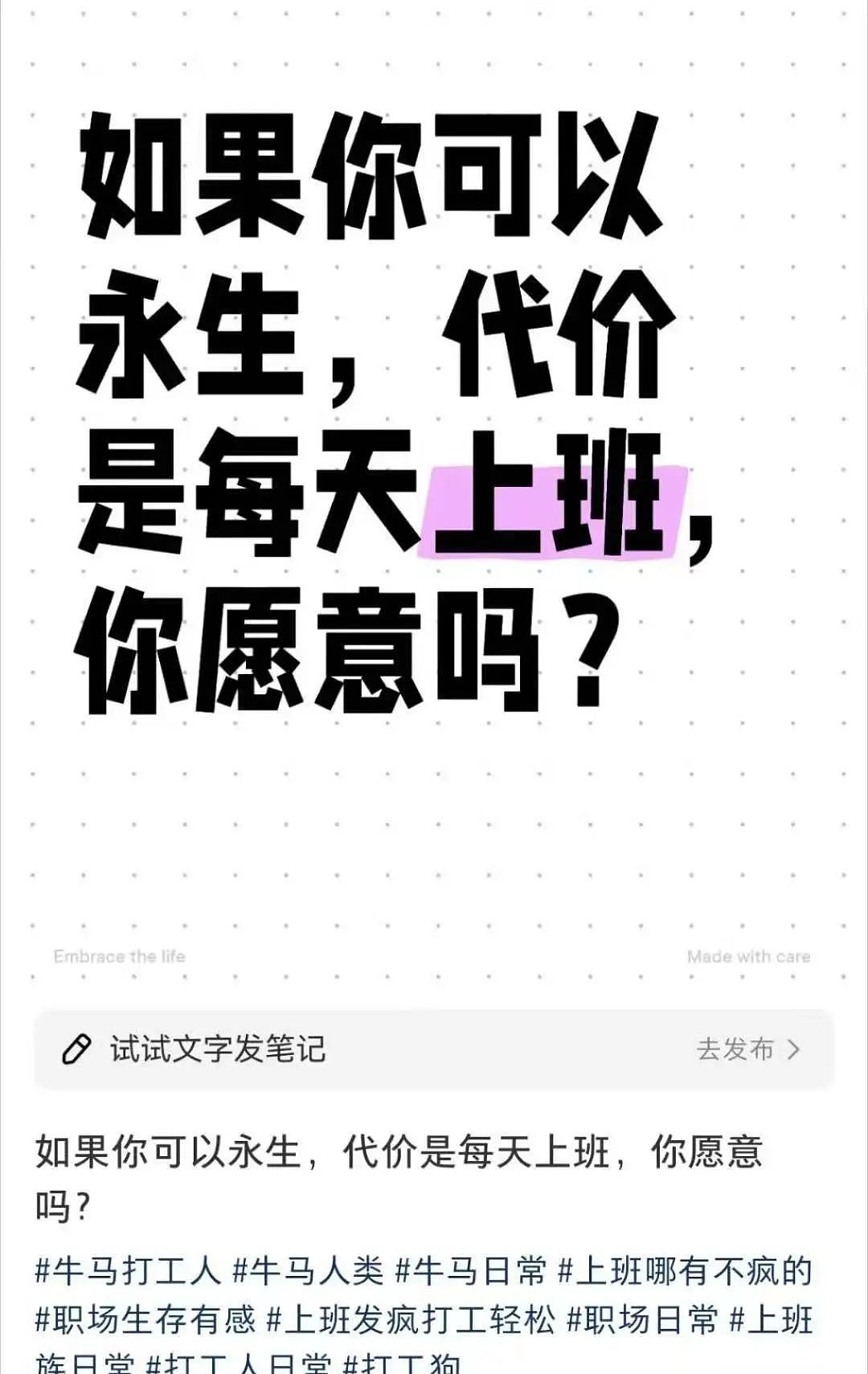 【爆笑】当我告诉妈妈自己变成狗了后…？哈哈哈不愧是豪放的东北女人（组图） - 39