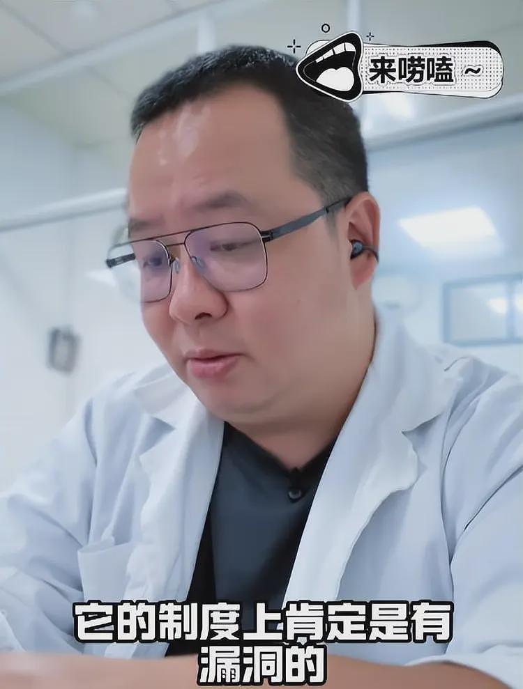 2.8万救护车收费后续，内科医师说出真相：不这样孩子到不了上海（组图） - 11