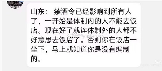 【爆笑】从男朋友发来的酒店照片,看出他有出轨的嫌疑?网友发现:床上的凹陷痕迹不正常(组图) - 23