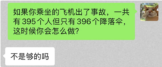 【爆笑】从男朋友发来的酒店照片,看出他有出轨的嫌疑?网友发现:床上的凹陷痕迹不正常(组图) - 35