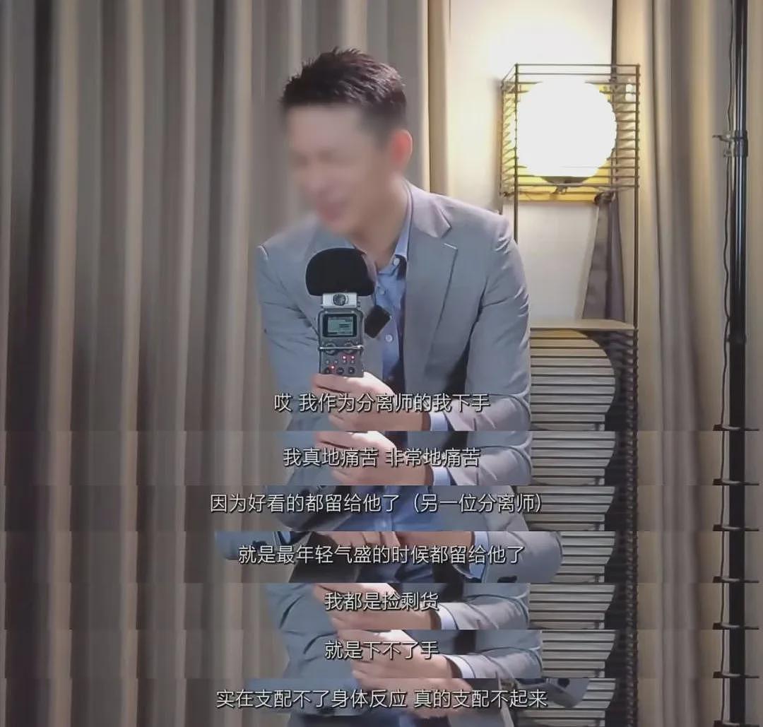 小三劝退师公开内情:他们出轨没有感情,全靠性和刺激(组图) - 12