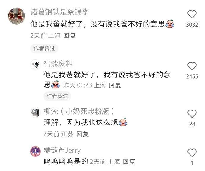 【爆笑】从男朋友发来的酒店照片,看出他有出轨的嫌疑?网友发现:床上的凹陷痕迹不正常(组图) - 17