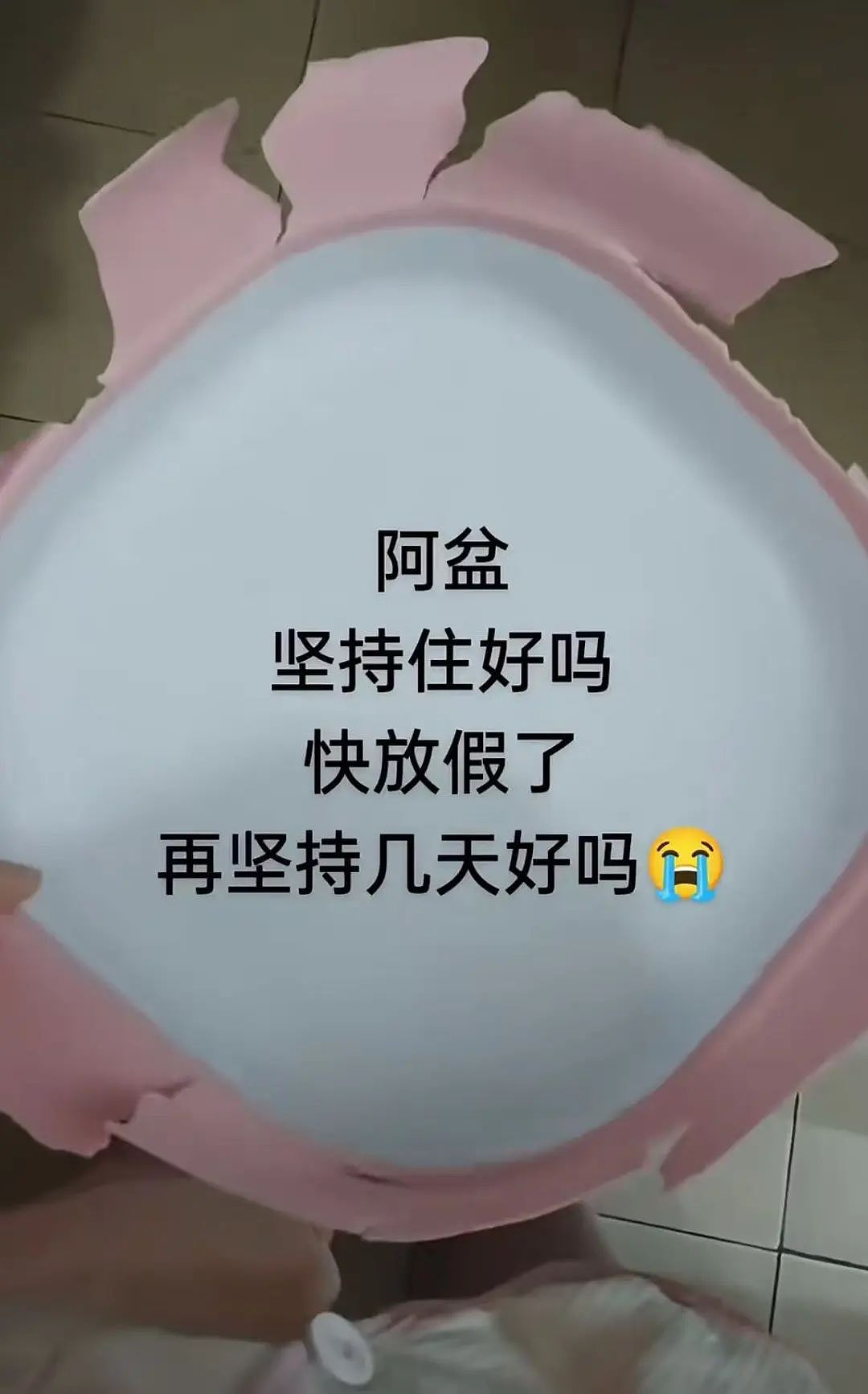 【爆笑】当我告诉妈妈自己变成狗了后…？哈哈哈不愧是豪放的东北女人（组图） - 32