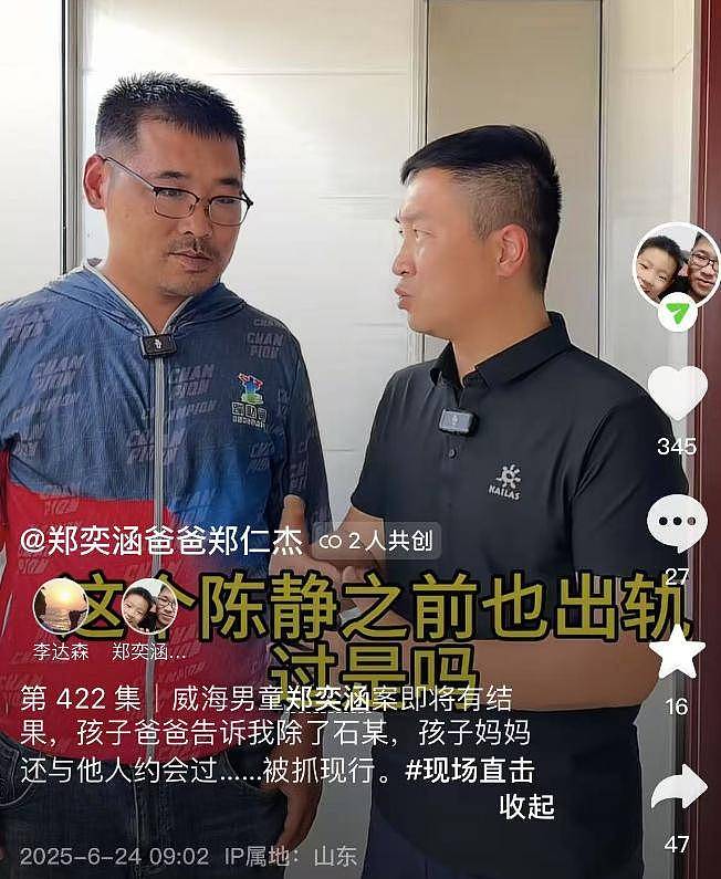 5岁男童被打死案判决！生母被判15年，其男友死刑，孩子生父回应（组图） - 8