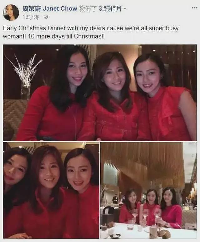 刺激!洪金宝儿媳被曝出轨一拖三,儿子结婚2年就在外面鬼混(组图) - 9