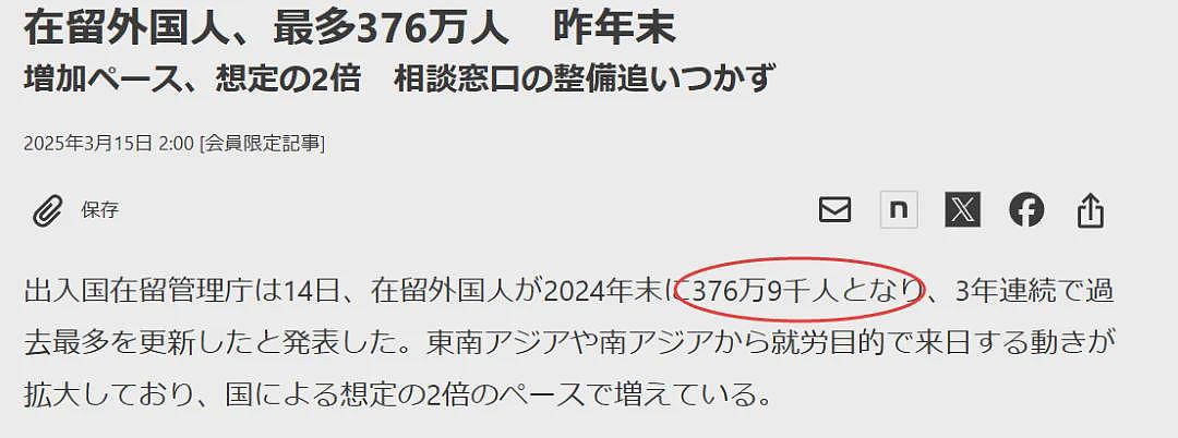 东京涩谷外国人混战，打架劝架都是外国人，日本人看傻眼了（组图） - 7